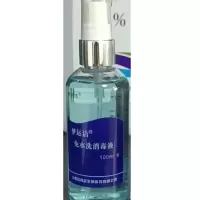 梦运洁®免水洗消毒液100ml(喷雾)