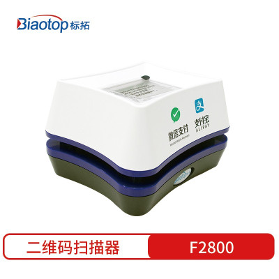 标拓(Biaotop)F2800 收款二维码扫描器 超市商场付款扫描平台