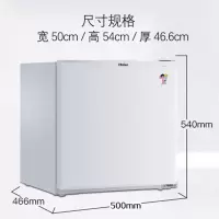 海尔冰箱BC-50EN 50升家用冰箱节能迷你小型单门电冰箱单冷藏