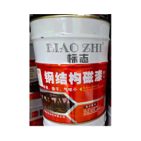 标志牌(BIAO ZHI)快干磁漆 黑漆 15kg 单位:桶