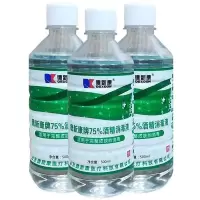 企采严选 德新康75%医用酒精喷雾 清洁用品 免洗消毒液500ml