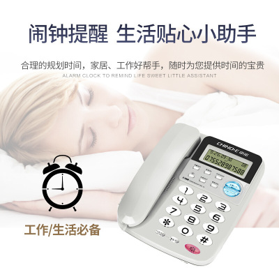 中诺(CHINO-E)电话机C168普通家用/办公话机座机/免电池 （单位：件）