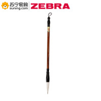 ZEBRA 一品兼毫毛笔 中号 锋长3.5㎝ 锋径1.3㎝ 单支装