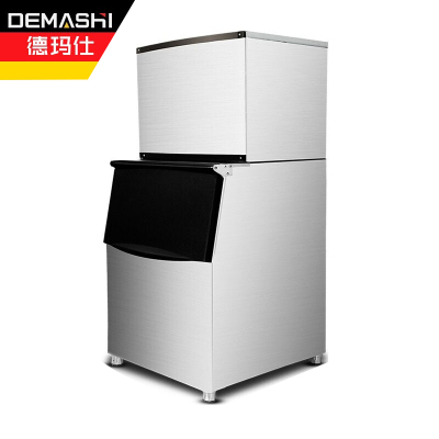 德玛仕 DEMASHI 制冰机商用 方冰全自动大型小型 家用 专业级商用 BSF-350