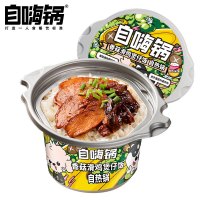 自嗨锅 260g 香菇滑鸡煲仔饭自热锅 12盒/箱