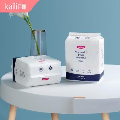 开丽(Kaili)产妇卫生巾XL 2包 共8片