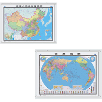 中国地图挂图+世界地图挂图RS(1.5米*1.1米 无拼缝通用挂图 套装共2张)