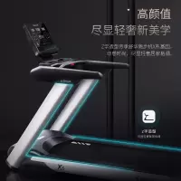 舒华 跑步机家用静音豪华健身运动器材新款X5/SH-T6500