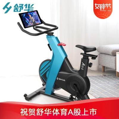 SHUA舒华动感单车SH-B599家用健身车室内磁控静音健身器材A5-S