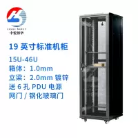 中悦博华(zoyue bower) BH-TB15U网络服务器机柜网络机箱机柜 600*600*800mm
