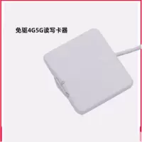 泉辰 TY522 5G开卡器sim卡写卡读卡器