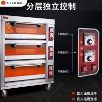 亿高(EKOA)烤箱 KW-60B 披萨烤箱双层商用电热烘培一层电烤炉全自动大容量大型电烤箱
