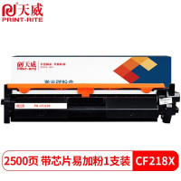 天威CF218A易加粉硒鼓适用惠普HP LaserJet MFP M104A 102W 132A .