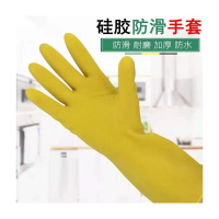 家用清洁橡胶手套