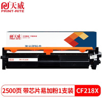 天威CF218A易加粉硒鼓适用惠普HP LaserJet MFP M104A 102W 132A /