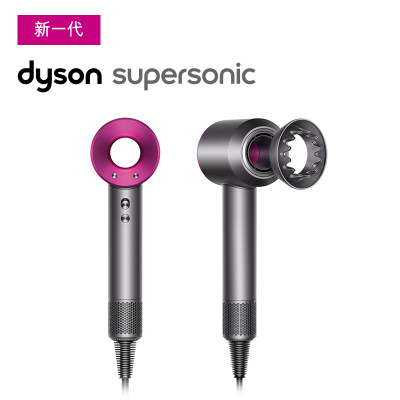 Dyson戴森 吹风机 HD03 电吹风 Supersonic 紫红色