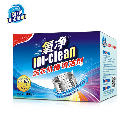 氧净([O]-clean) 氧净洗衣机槽清洁剂80g*4(全自动内筒清洁剂滚筒洗衣机清洗剂除垢剂)