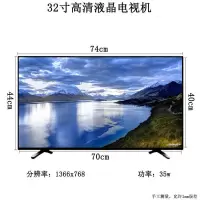 液晶电视32英寸高清LED智能wifi网络电视机 32一线屏电视版