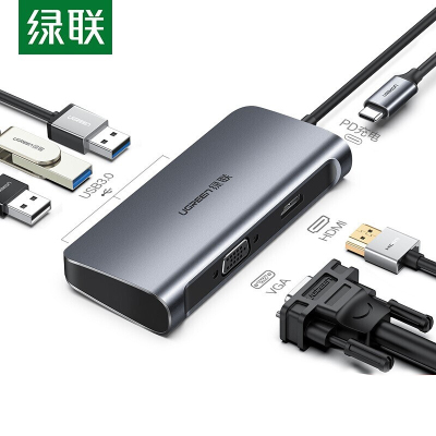 绿联Type-C扩展坞USB-C转HDMI/VGA转换器 6合1 HDMI+VGA款-50319