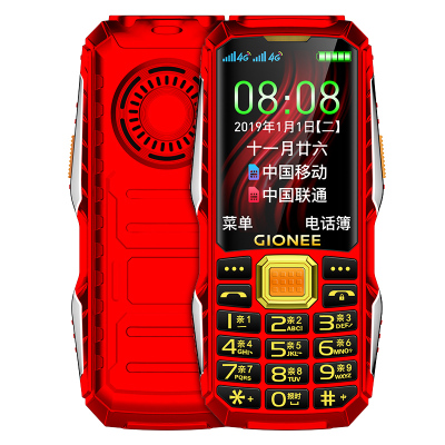 Gionee/金立A9L老人手机超长待机移动联通2g老年手机大屏大字大声音量功能按键语音王