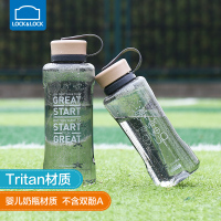 乐扣乐扣(LOCK&LOCK)大容量水杯塑料杯1500ml运动水杯Tritan材质ABF696