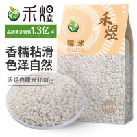 禾煜 白糯米1kg 江米 圆糯米 端午粽子米 黏米 五谷 杂粮 大米 粥米伴侣*7