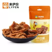 来伊份 牛肉豆脯 豆制品豆腐干休闲零食小吃素食食品125g/袋