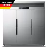 德玛仕(DEMASHI)商用冰柜 六门髙身雪柜 保鲜柜立式冷冻不锈钢冷柜冰箱LCD1.6L6W 钛金款真风冷全冷藏