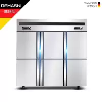 德玛仕(DEMASHI)立式不锈钢厨房冰箱四开门冰箱商用学校双温冰箱商用 六门冷冻商用冰箱 (全冷冻)KCD1.6L6