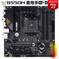 华硕(ASUS)TUF GAMING B550M-PLUS (WI-FI) 重炮手主板 支持 CPU 5600X/5800X(AMD B550/socket AM4)