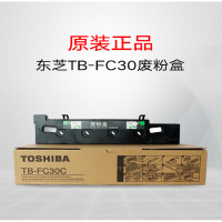 东芝废粉盒TB-FC30C 2051c 2551c 2050c 2550c 2000ac 2010ac 2500ac