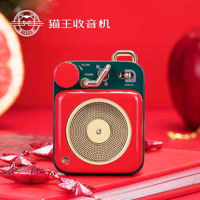 猫王收音机 原子唱机B612 便携式复古蓝牙音箱智能语音通话音响户外迷你小音响创意礼品 幸运红 门店
