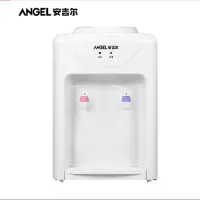 安吉尔(ANGEL) 饮水机 Y1416TK