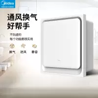 美的(Midea)通风扇龙卷风J2厨房嵌入式卫生间换气扇集成吊顶冷风强力静音电风扇冷风机换气模块换气扇