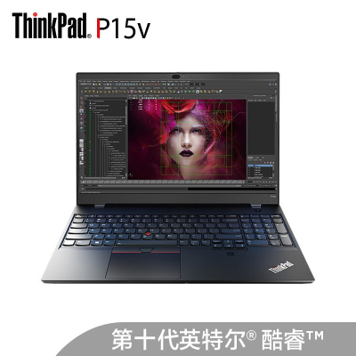 联想ThinkPad P15v 20TQA002CD(I7-10750H/16G/512GSSD/P620-4G独显)
