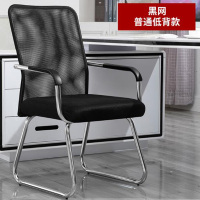 麦森(MAISEN)电脑椅子家用办公椅子靠背椅职员椅 黑色