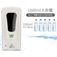 威巴克(VBK) 1000ml感应喷雾器 智能启停 安全节能