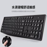 键鼠套件 鼠标黑色键盘套装 键盘套装