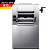 德玛仕(DEMASHI)商用 压面机揉面机 面条机 升级款 TS-230A 工程款(DMS-YM230)