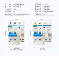 HJPC 正泰系列E32-32 2P漏保(计价单位:个)