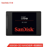 [信息部]闪迪(SanDisk)500GB SSD固态硬盘 SATA3.0接口 至尊3D进阶版