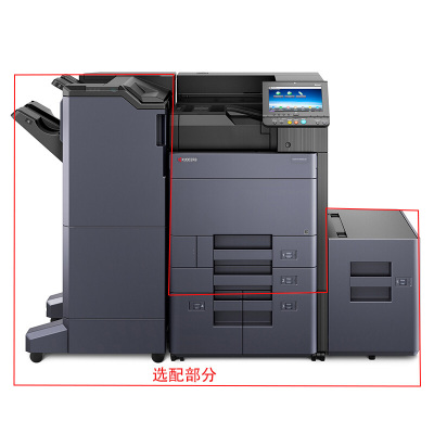 京 瓷 P8060CDN A3激光彩色双面 打印机
