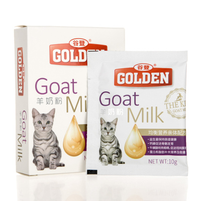 谷登猫用羊奶粉10g*5袋营养易吸收天然羊奶益生菌好吸收