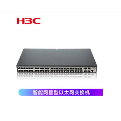 华三(H3C)S5048 48口全千兆核心交换机