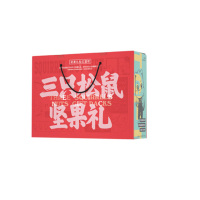 三只松鼠 坚果礼 碧根果*1 夏威夷果*1 纸皮核桃*1 兰花豆牛肉味*1+蟹香蚕豆*1+蟹黄味瓜子仁*1+多味花生*1