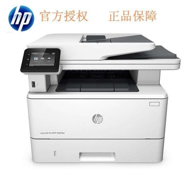 HP惠普M427dw黑白激光一体机 无线打印复印一体机打印复印扫描一体机