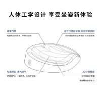 和正 HZ-AMD-1 按摩座垫