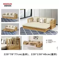 麦格尚 沙发床MGS-SFC-S004 北欧沙发床 多功能沙发床客厅办公室现代沙发 坐卧两用沙发床