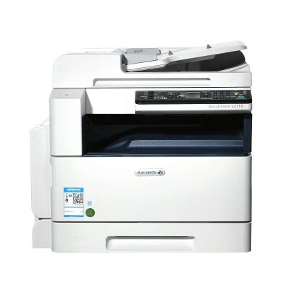 富士施乐(Fuji Xerox) DocuCentre S2110 NDA 黑白数码多功能复合机 A3幅面 网络打印