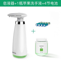 瑞沃智能自动感应皂液器瓶子家用水洗手液机